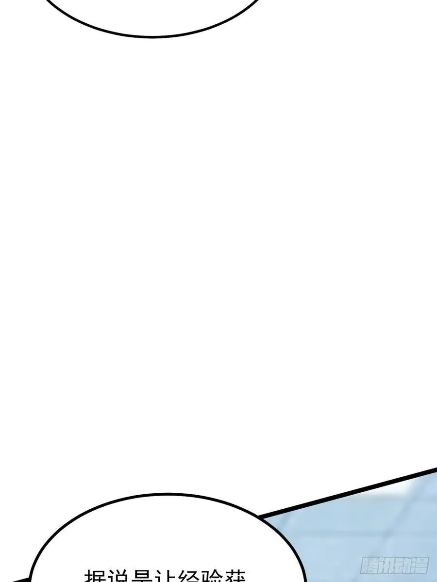 第22话 第69页