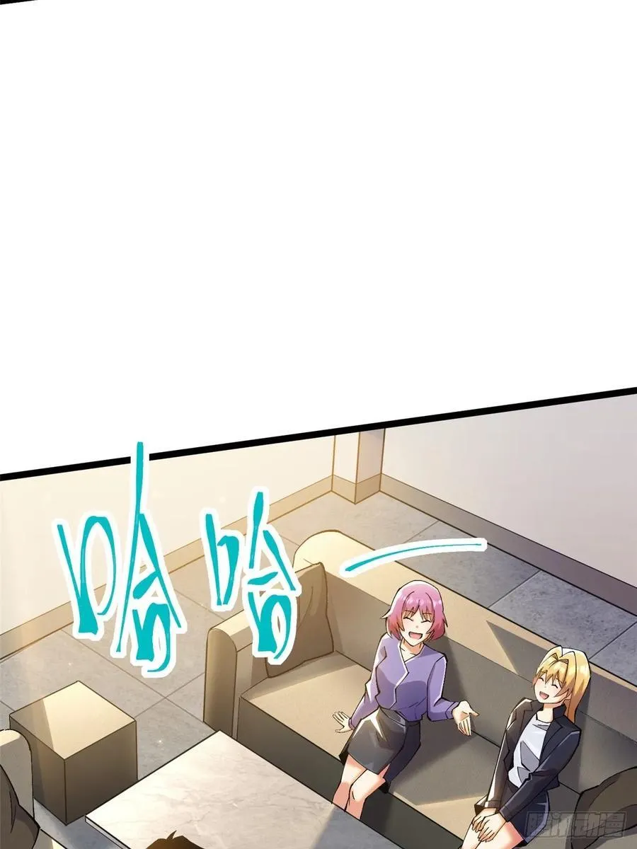第23话 第6页