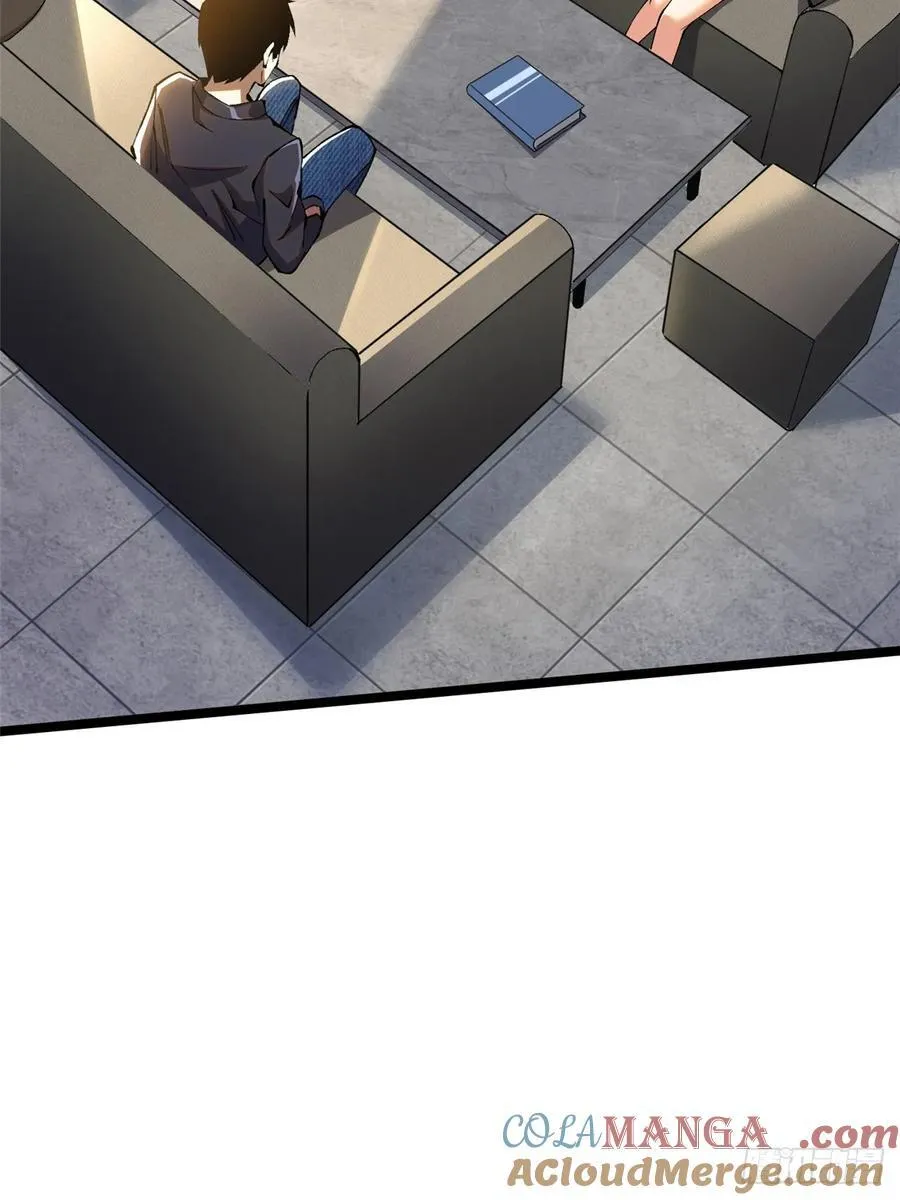 第23话 第7页