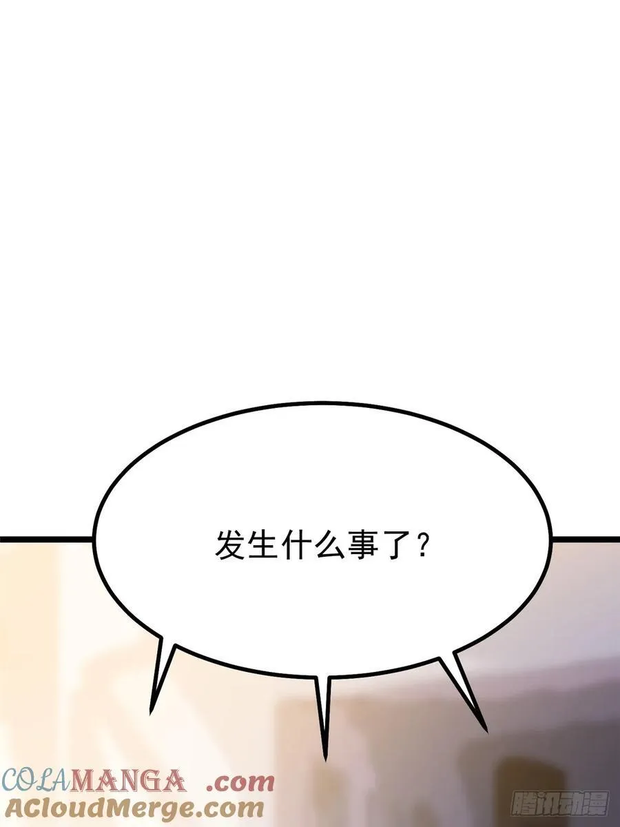 第23话 第10页