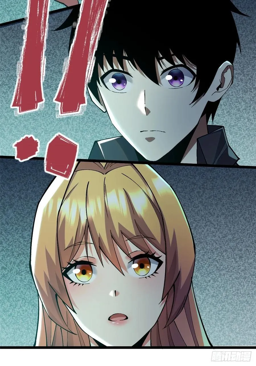 第23话 第21页
