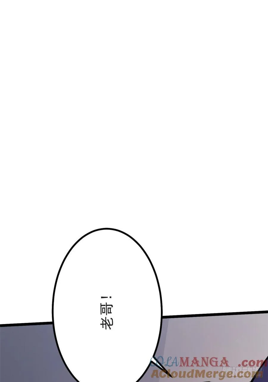第23话 第22页