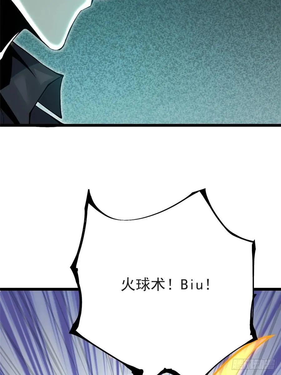 第23话 第35页