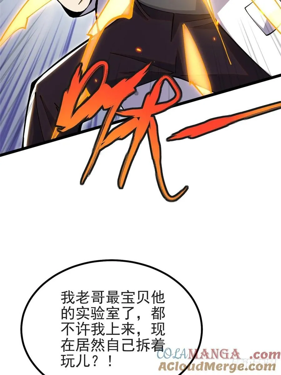 第23话 第37页