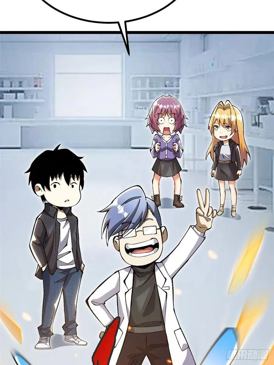 第23话 第38页
