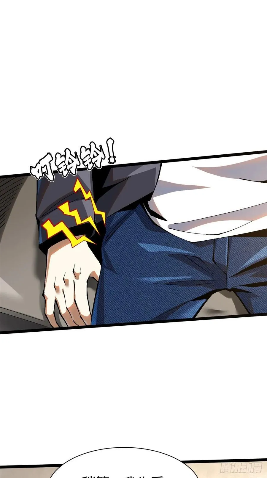 第23话 第51页