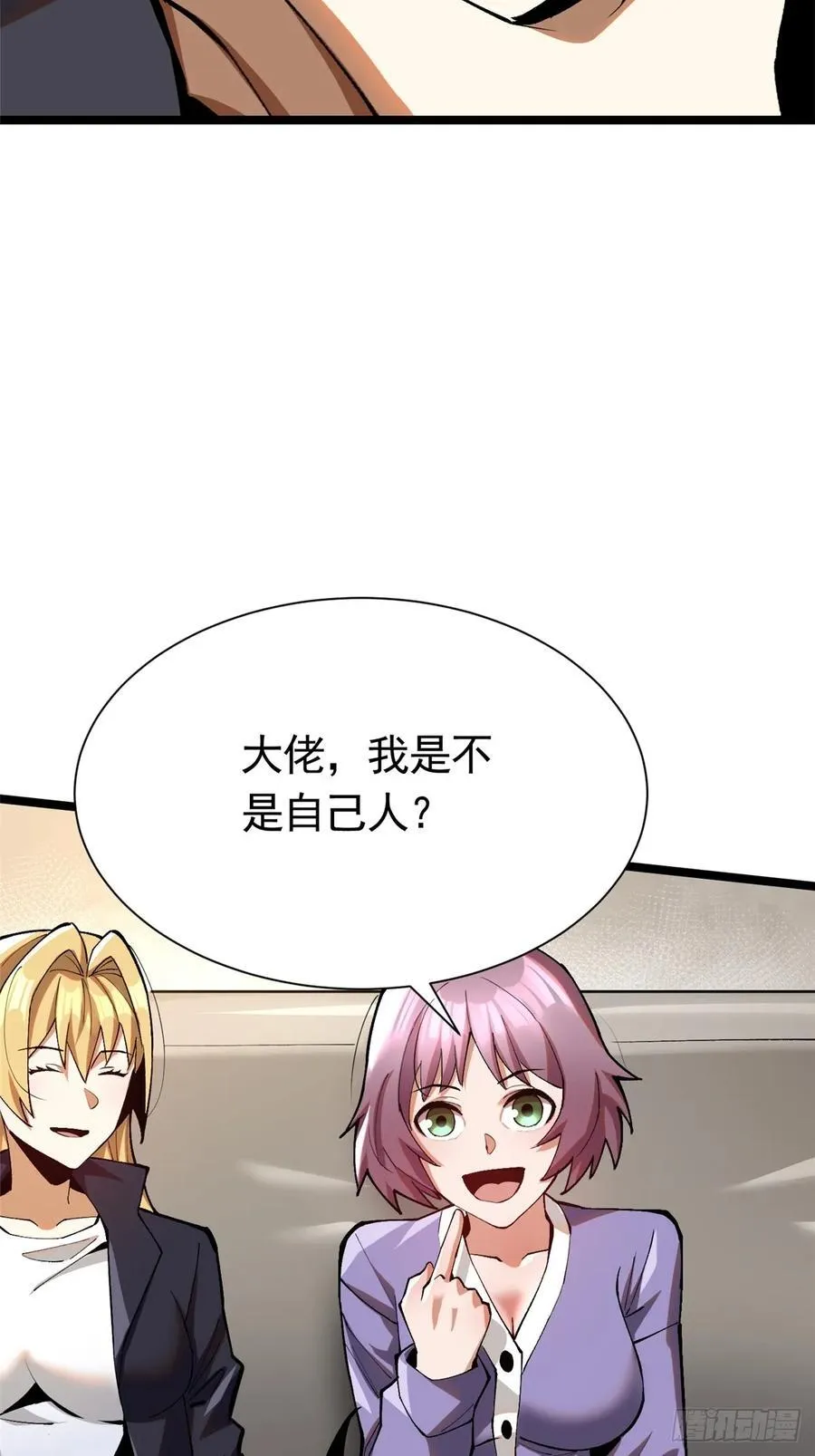 第23话 第59页