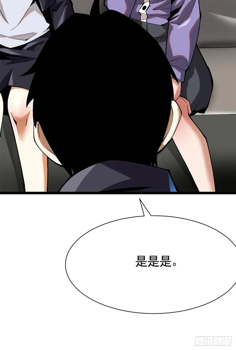 第23话 第60页