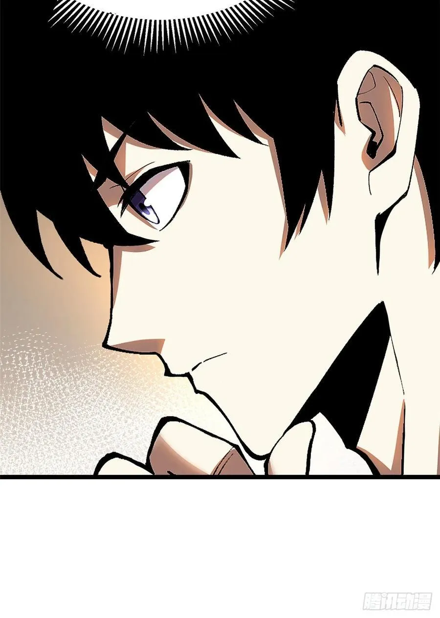 第24话 第15页
