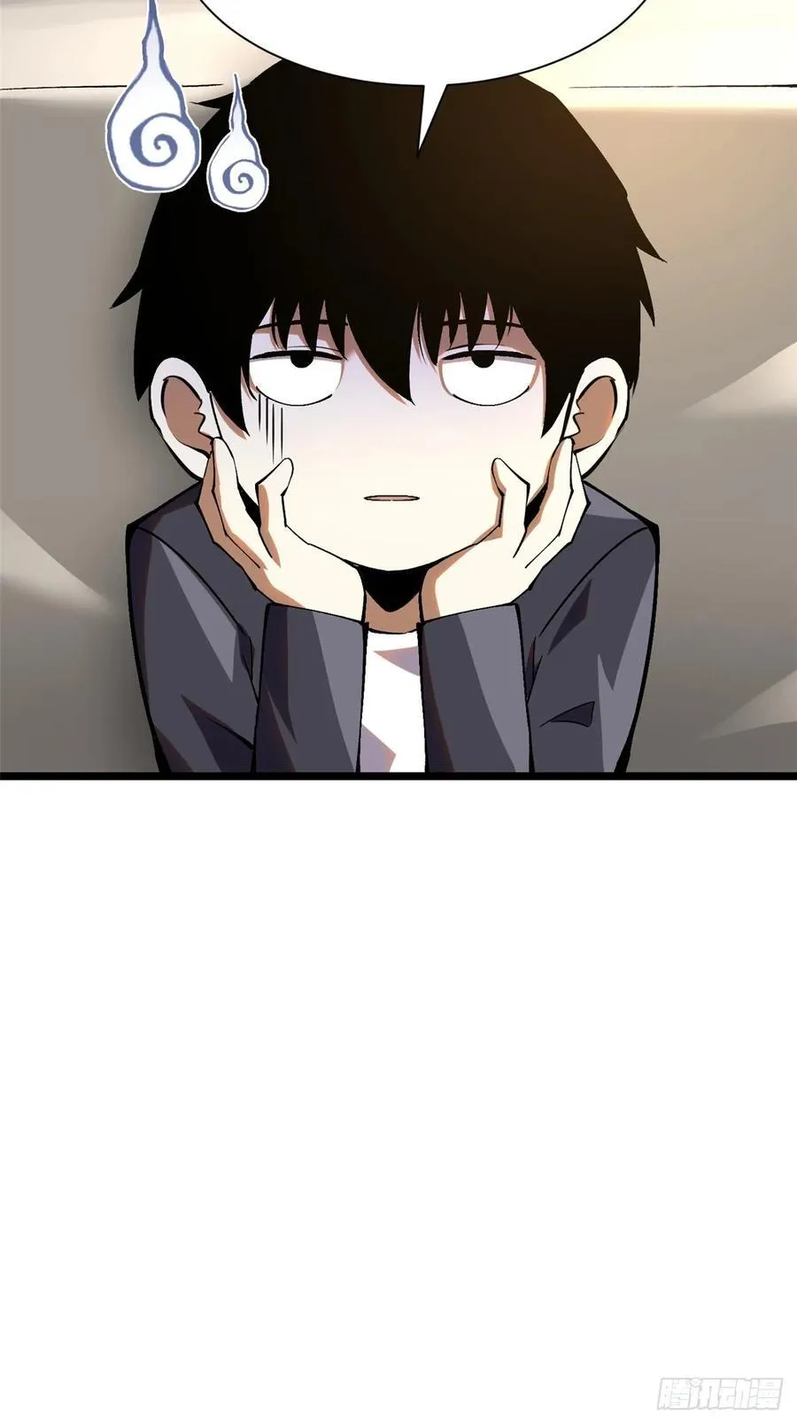 第24话 第23页