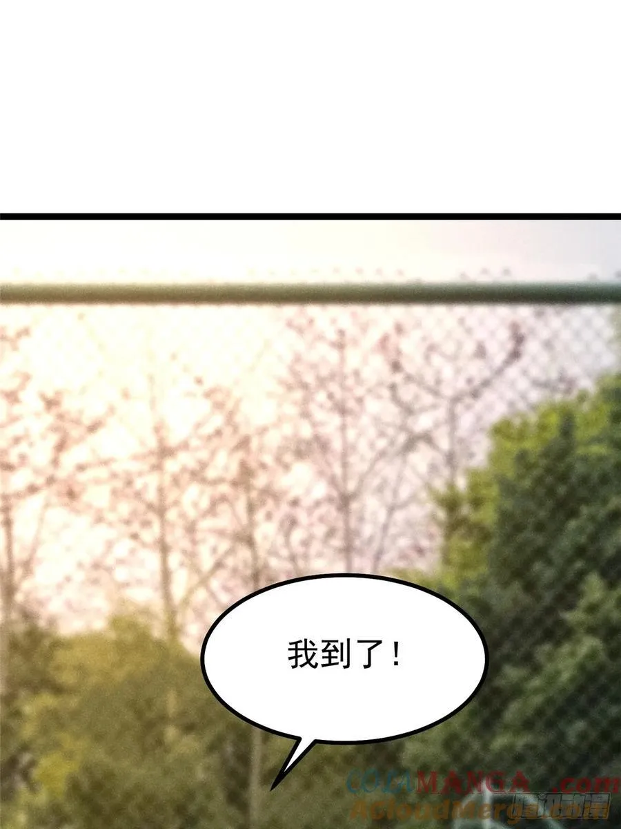 第24话 第25页