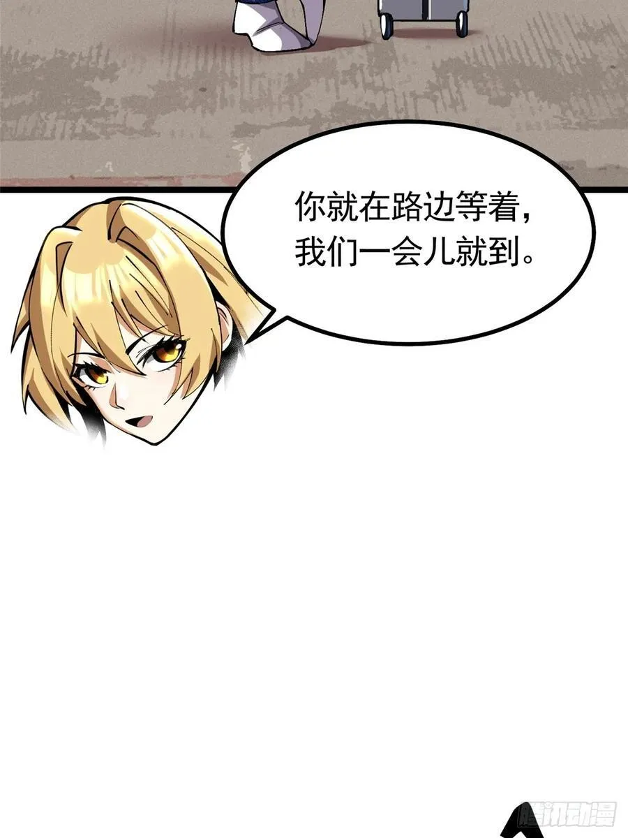 第24话 第27页