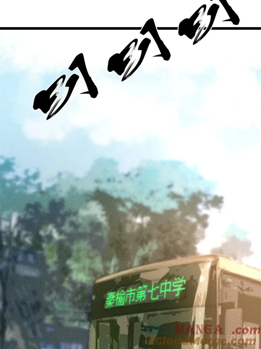 第24话 第28页