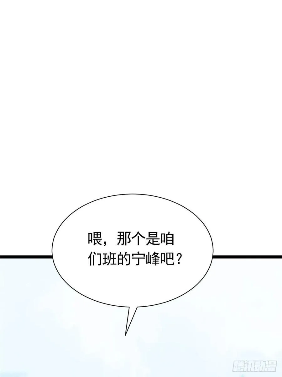 第24话 第30页