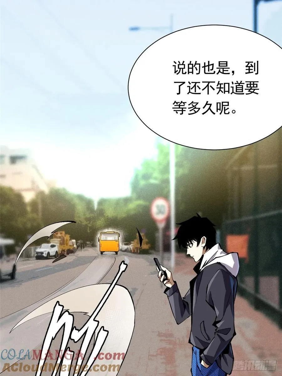 第24话 第37页