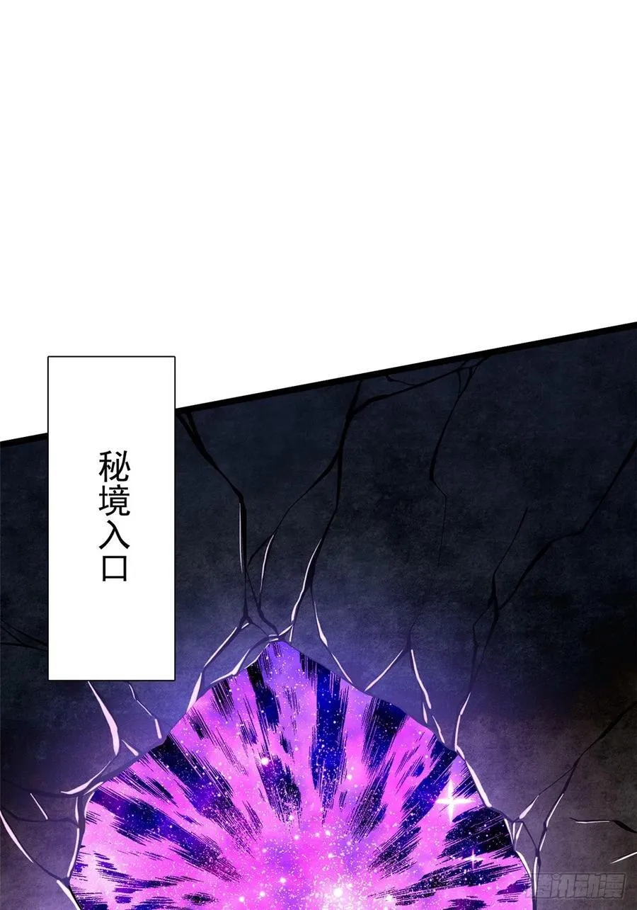 第24话 第39页