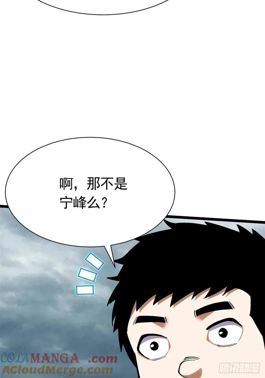 第24话 第46页