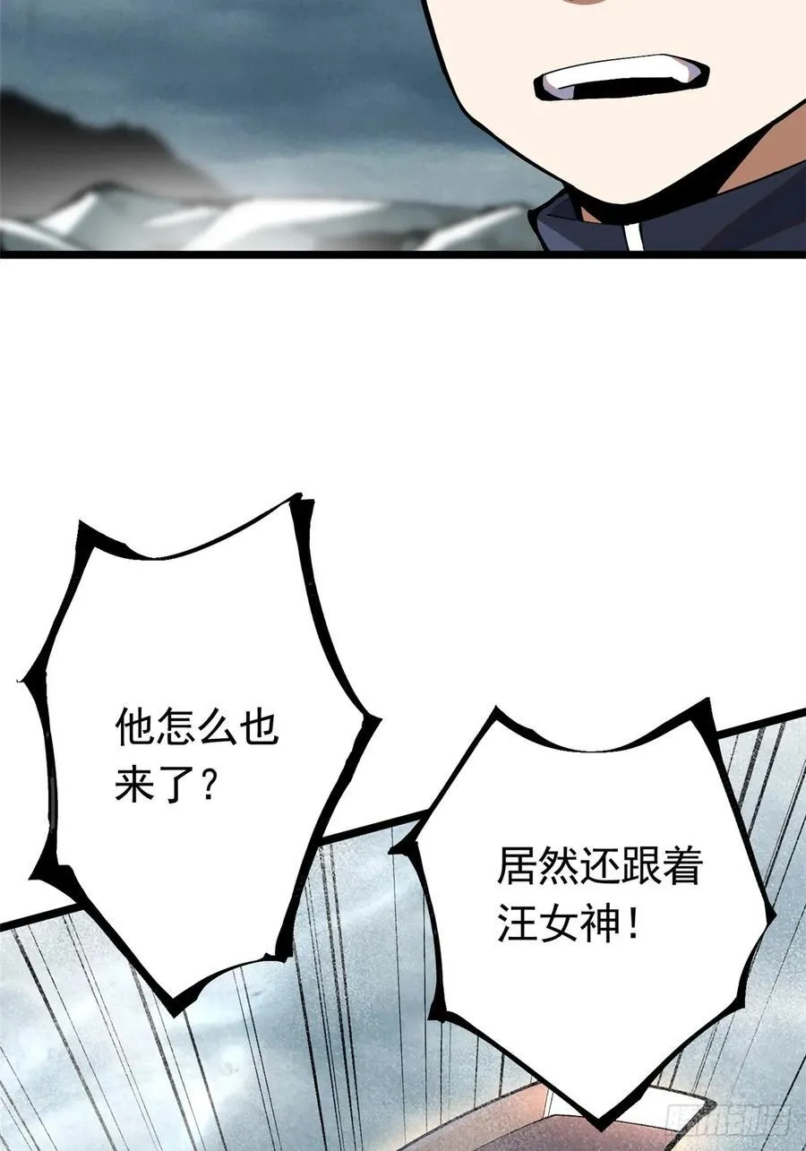 第24话 第47页