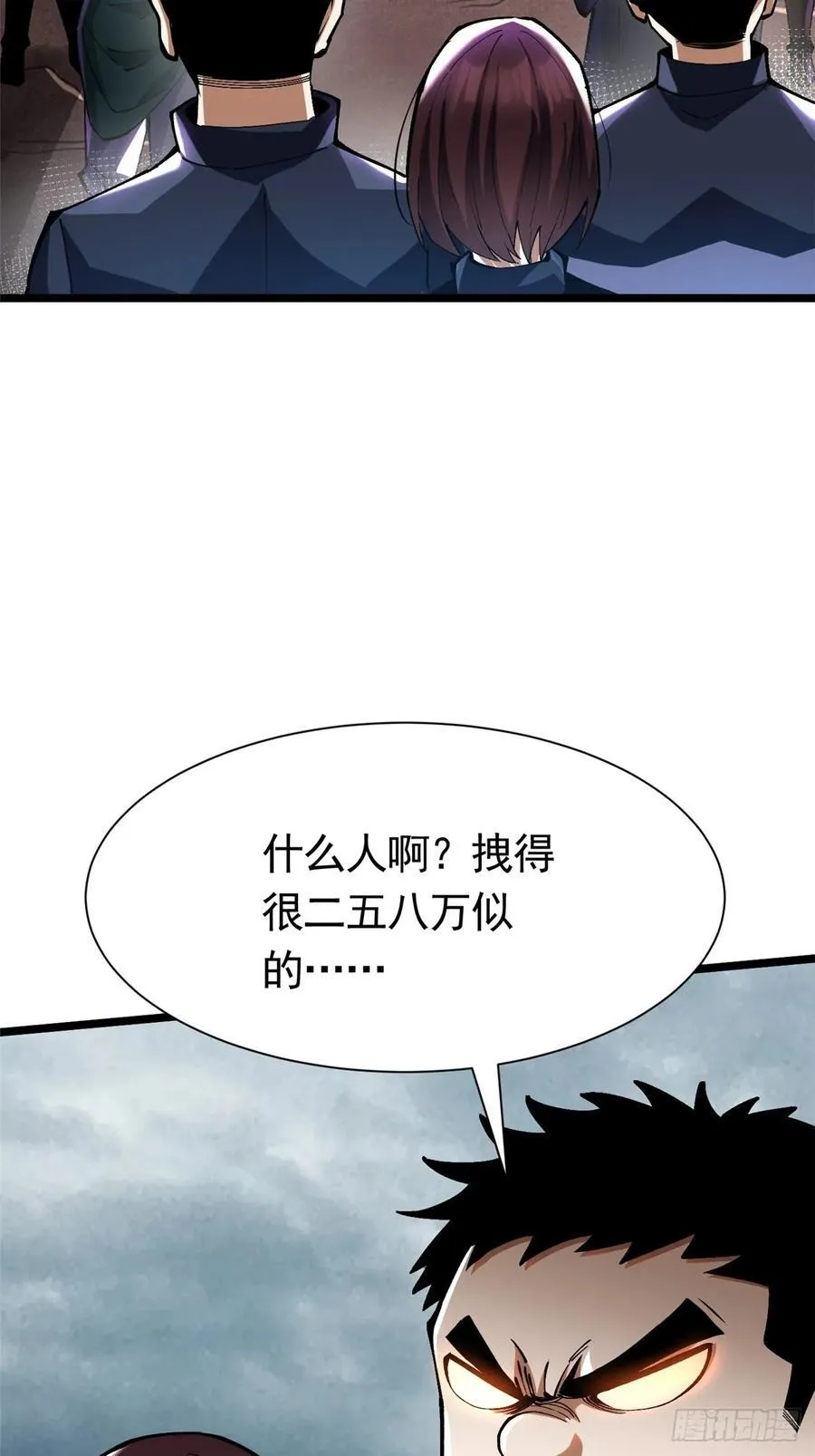 第24话 第65页