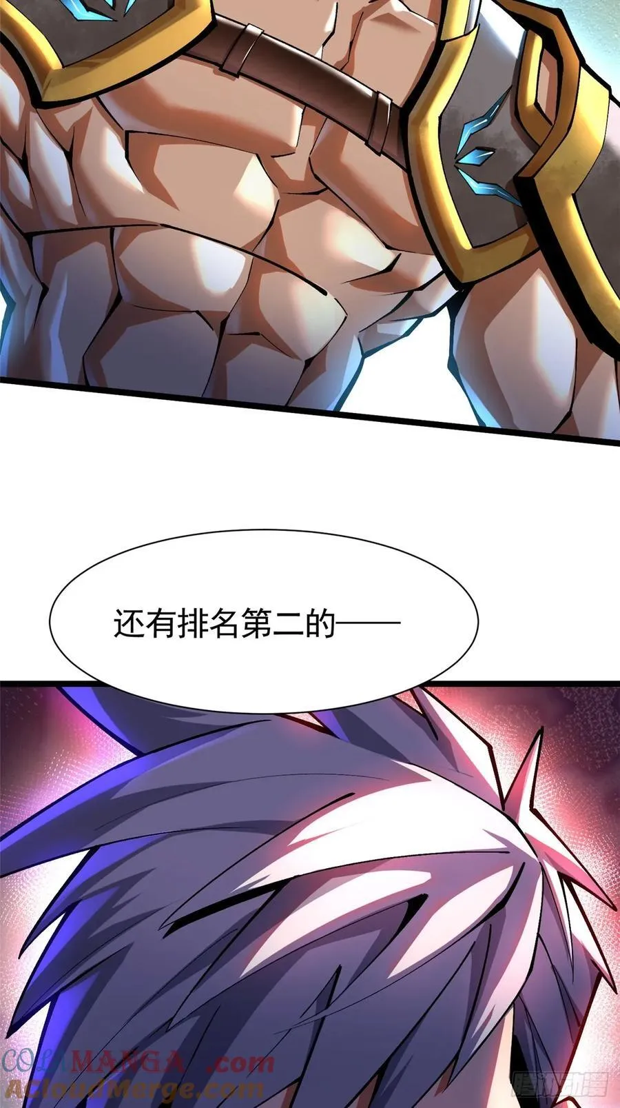 第24话 第70页