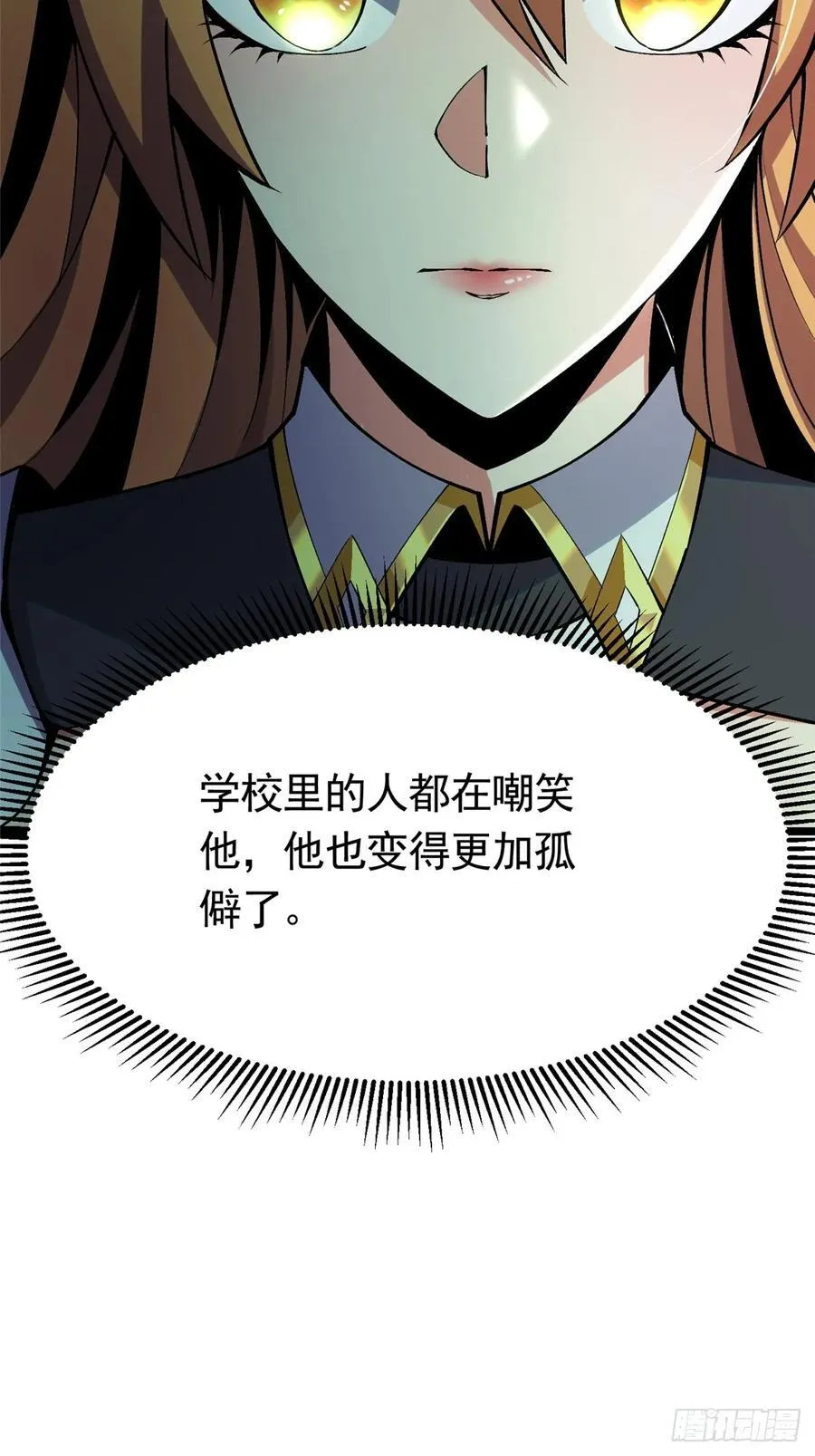 第25话 第14页
