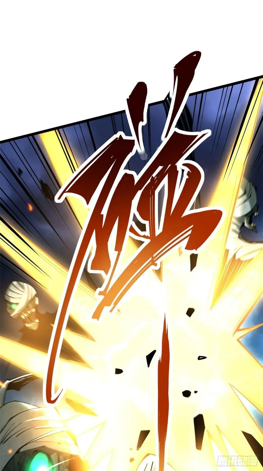 第25话 第29页