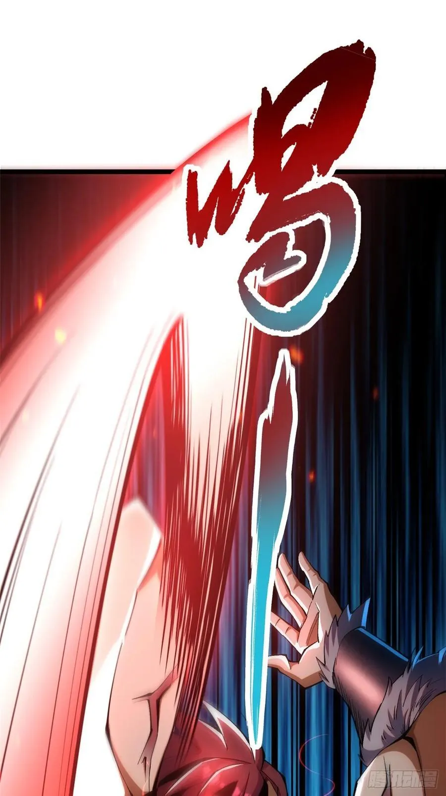 第25话 第39页