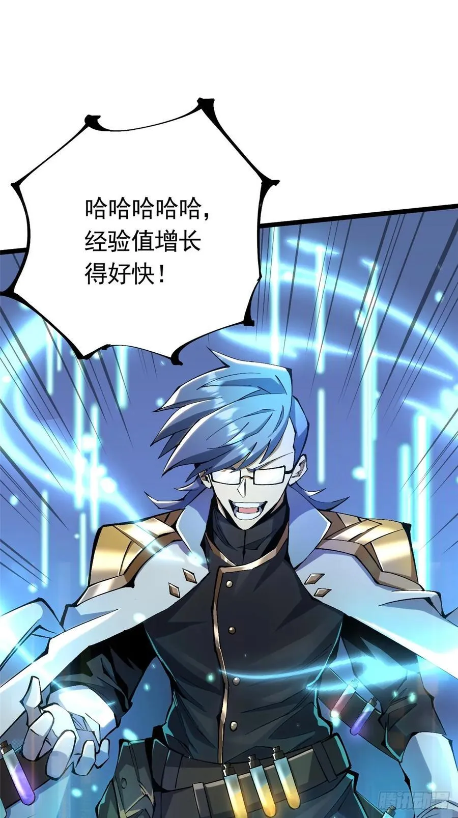 第25话 第50页