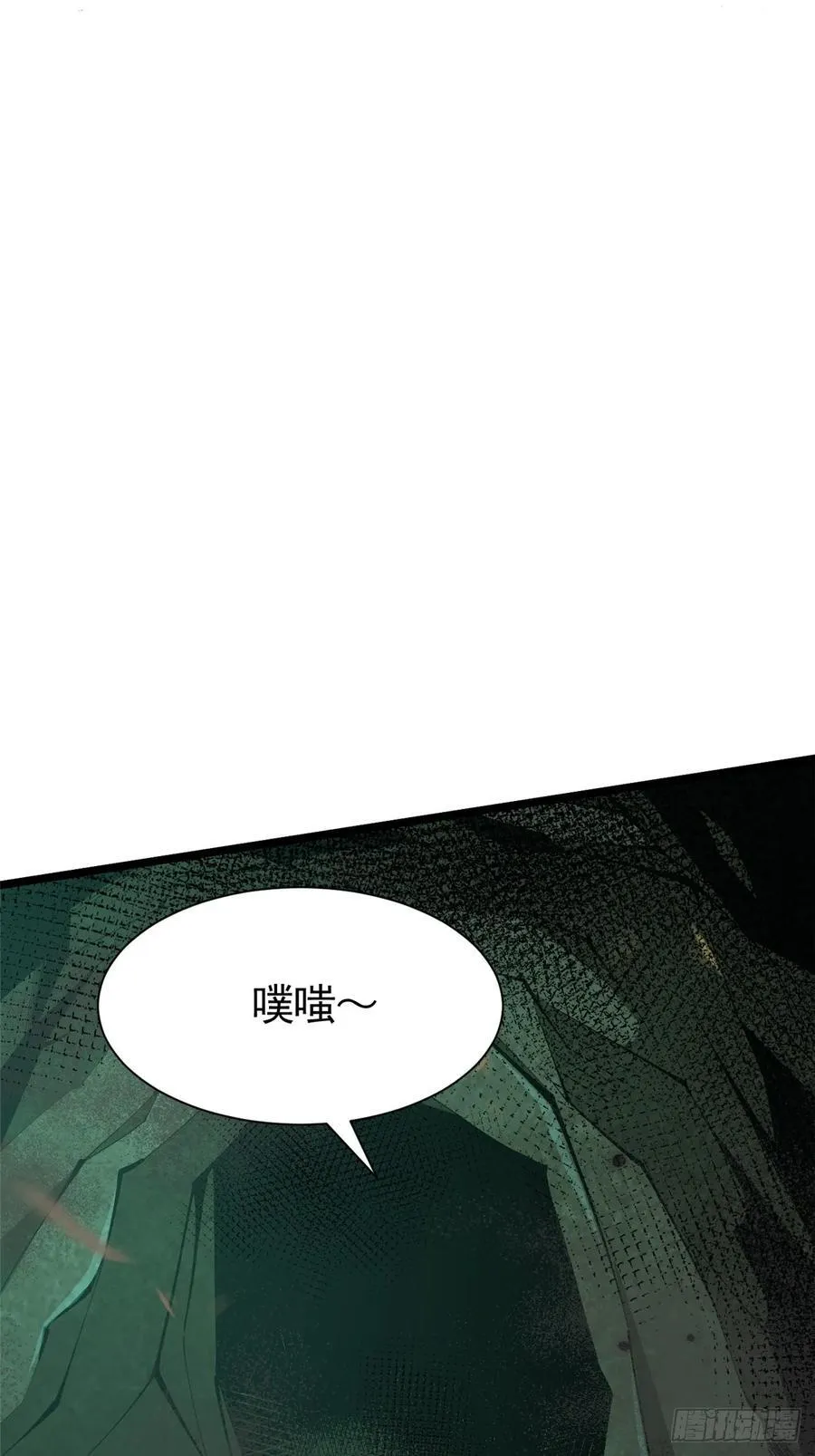 第25话 第53页