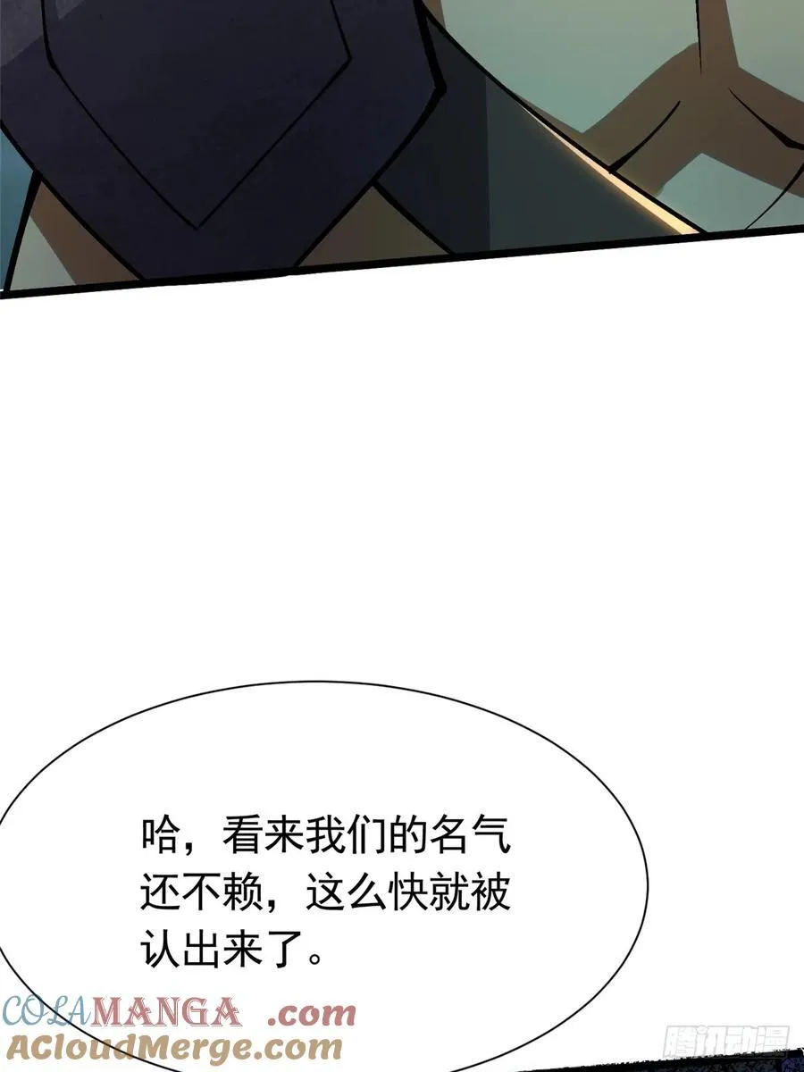 第25话 第64页