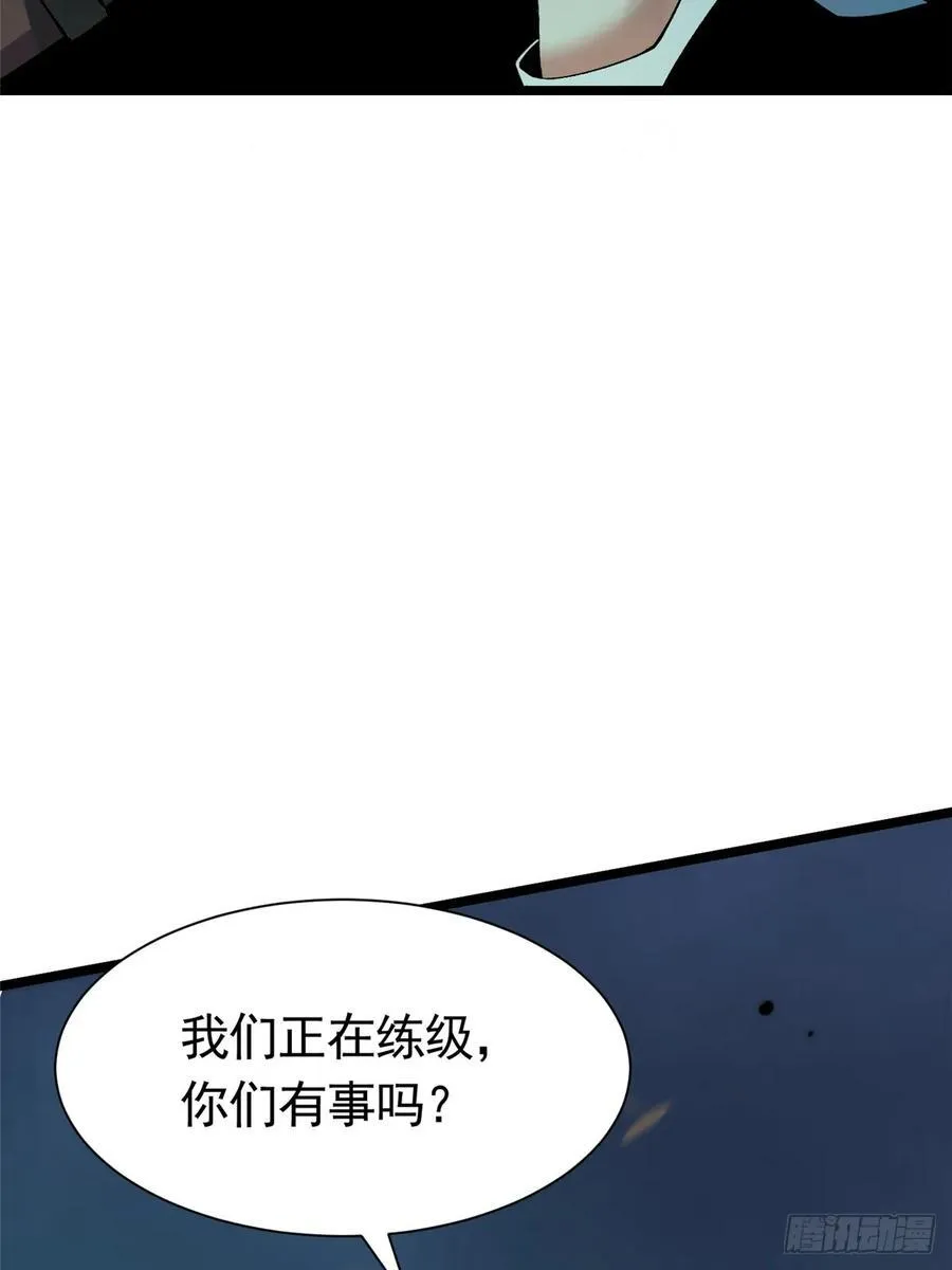 第25话 第69页