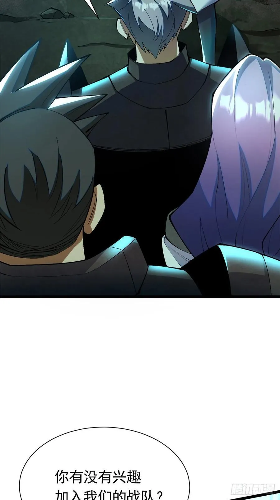 第26话 第3页