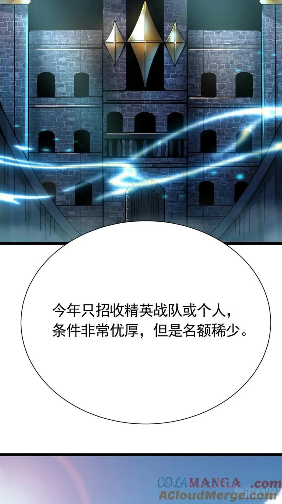 第26话 第16页