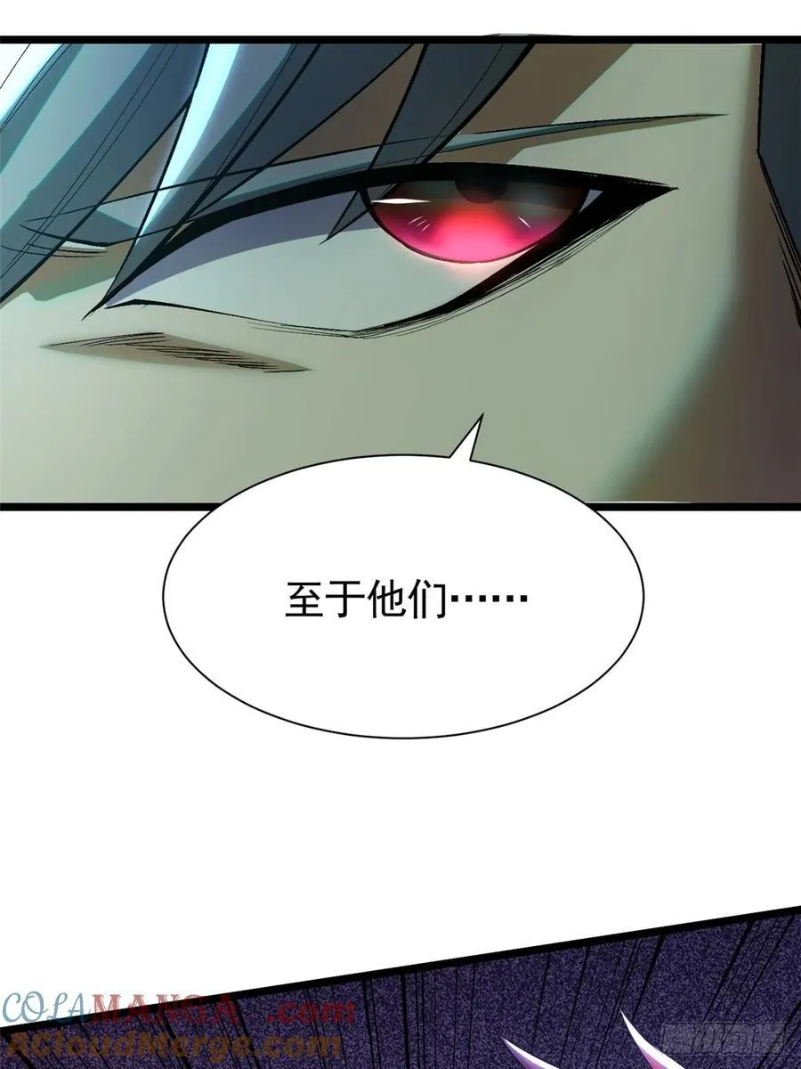 第26话 第22页