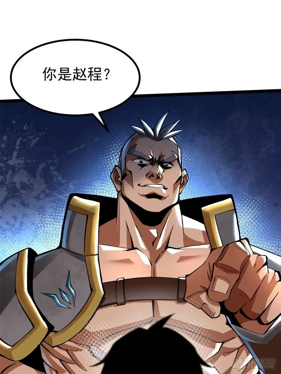 第26话 第38页