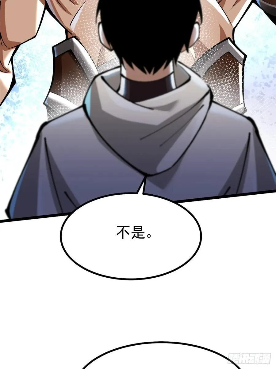 第26话 第39页