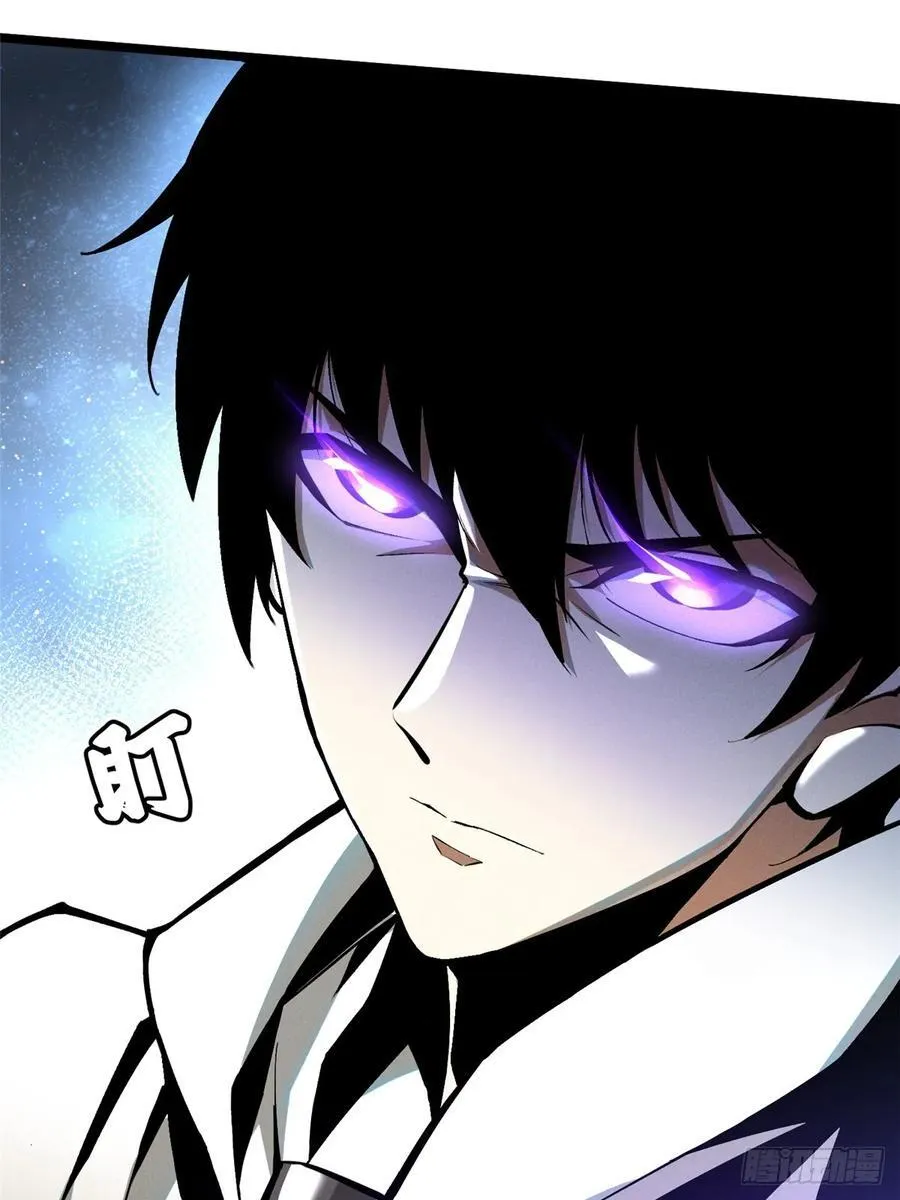 第26话 第41页