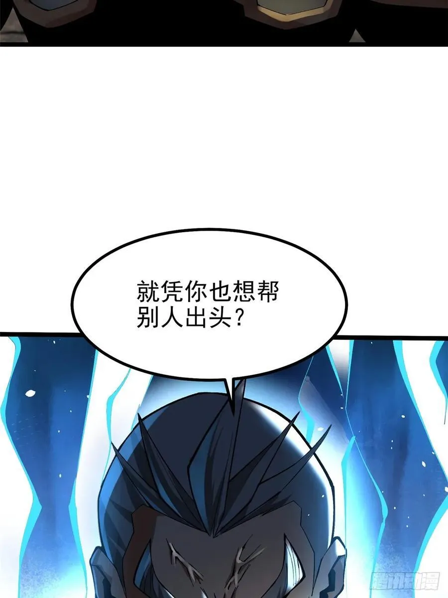 第26话 第44页
