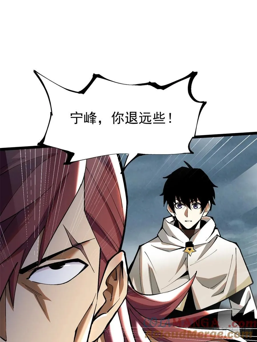 第26话 第58页