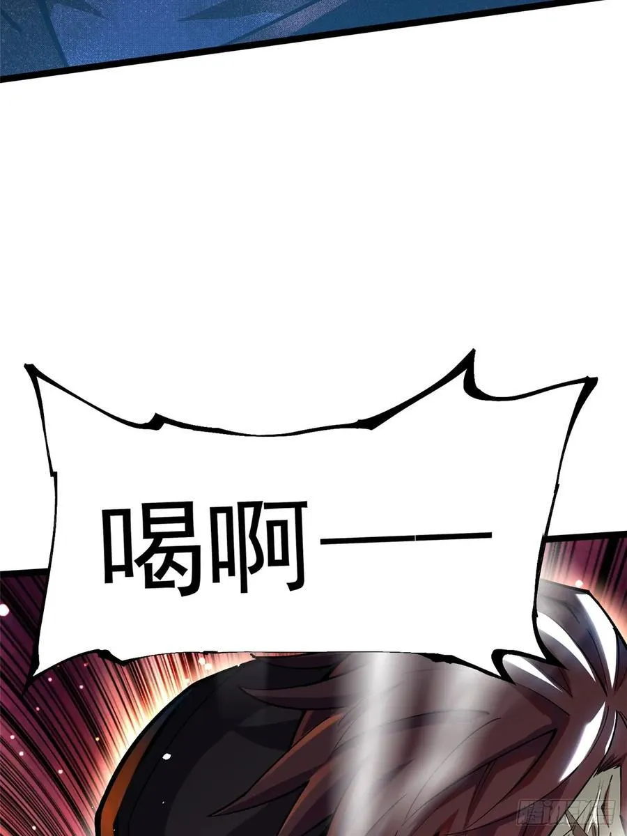 第26话 第62页