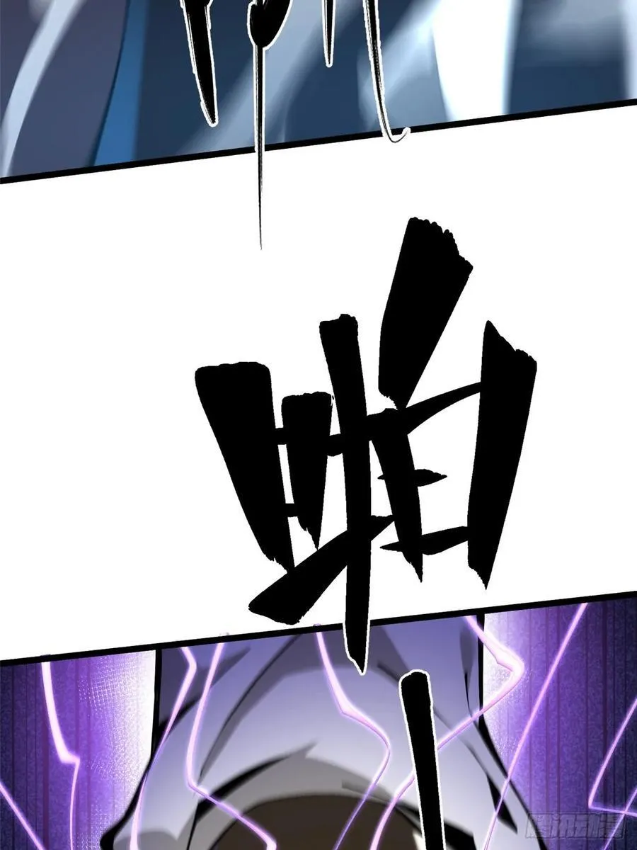 第26话 第71页