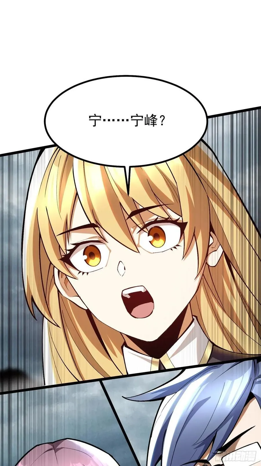 第27话 第2页