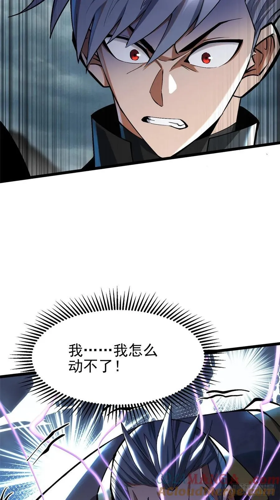 第27话 第4页