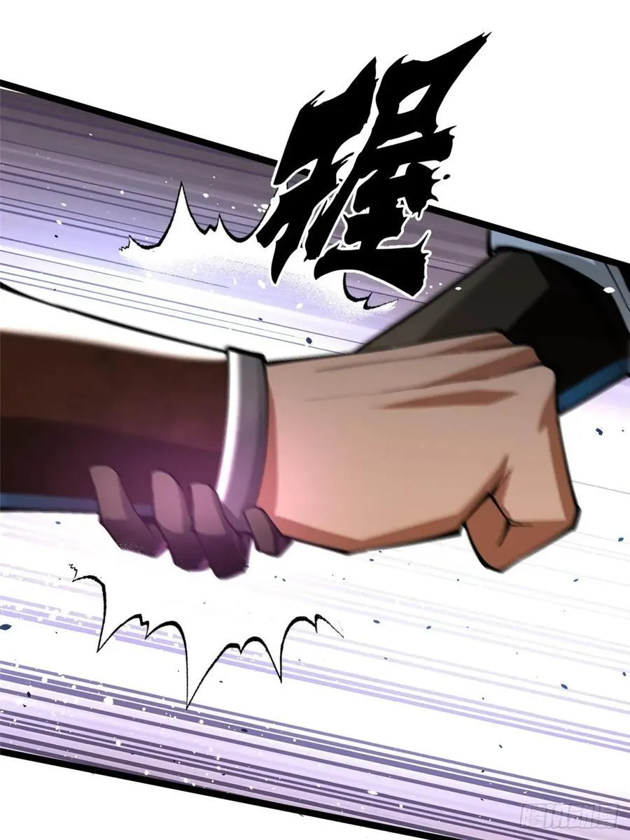 第27话 第6页