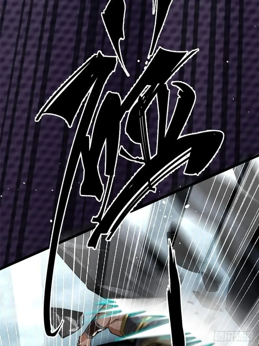 第27话 第14页