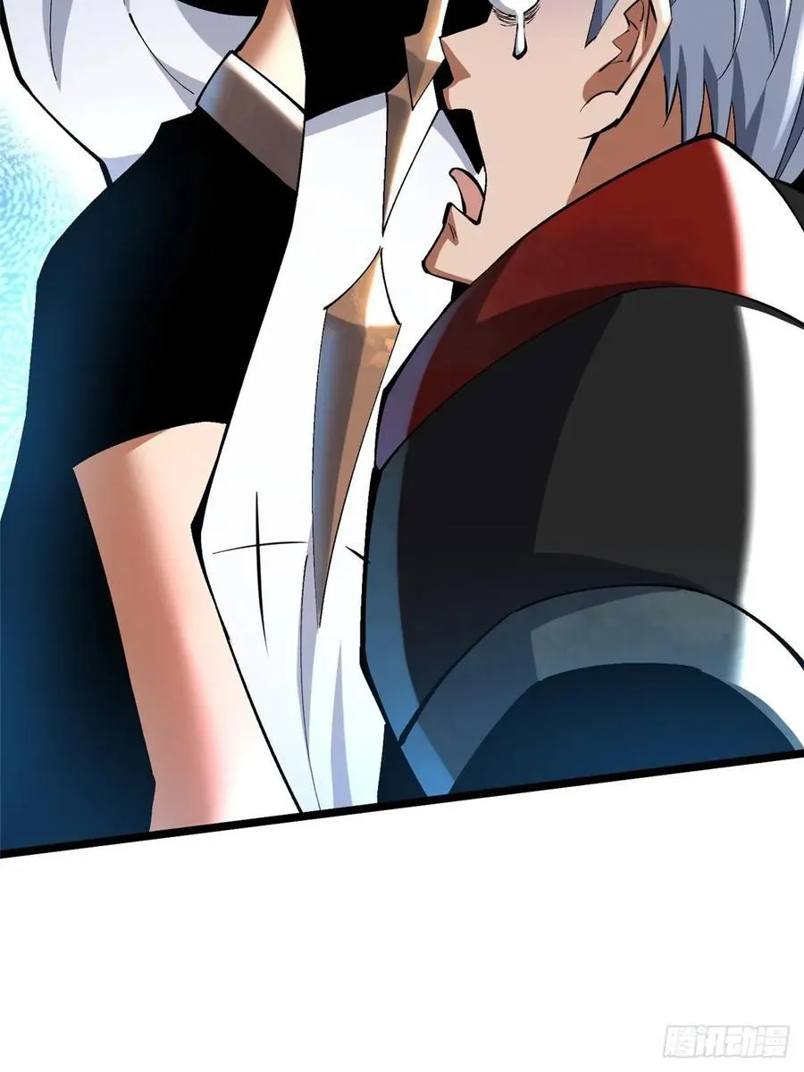 第27话 第26页