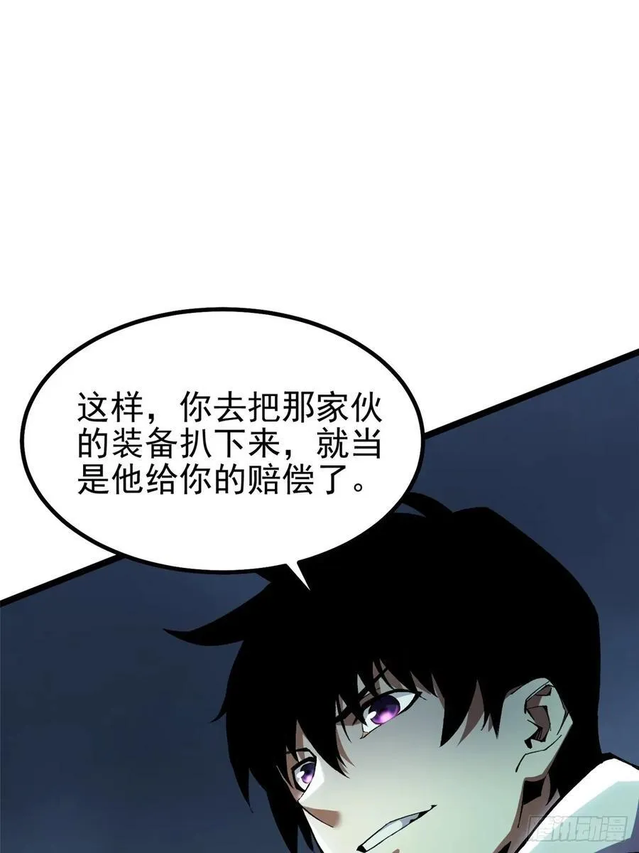 第27话 第38页