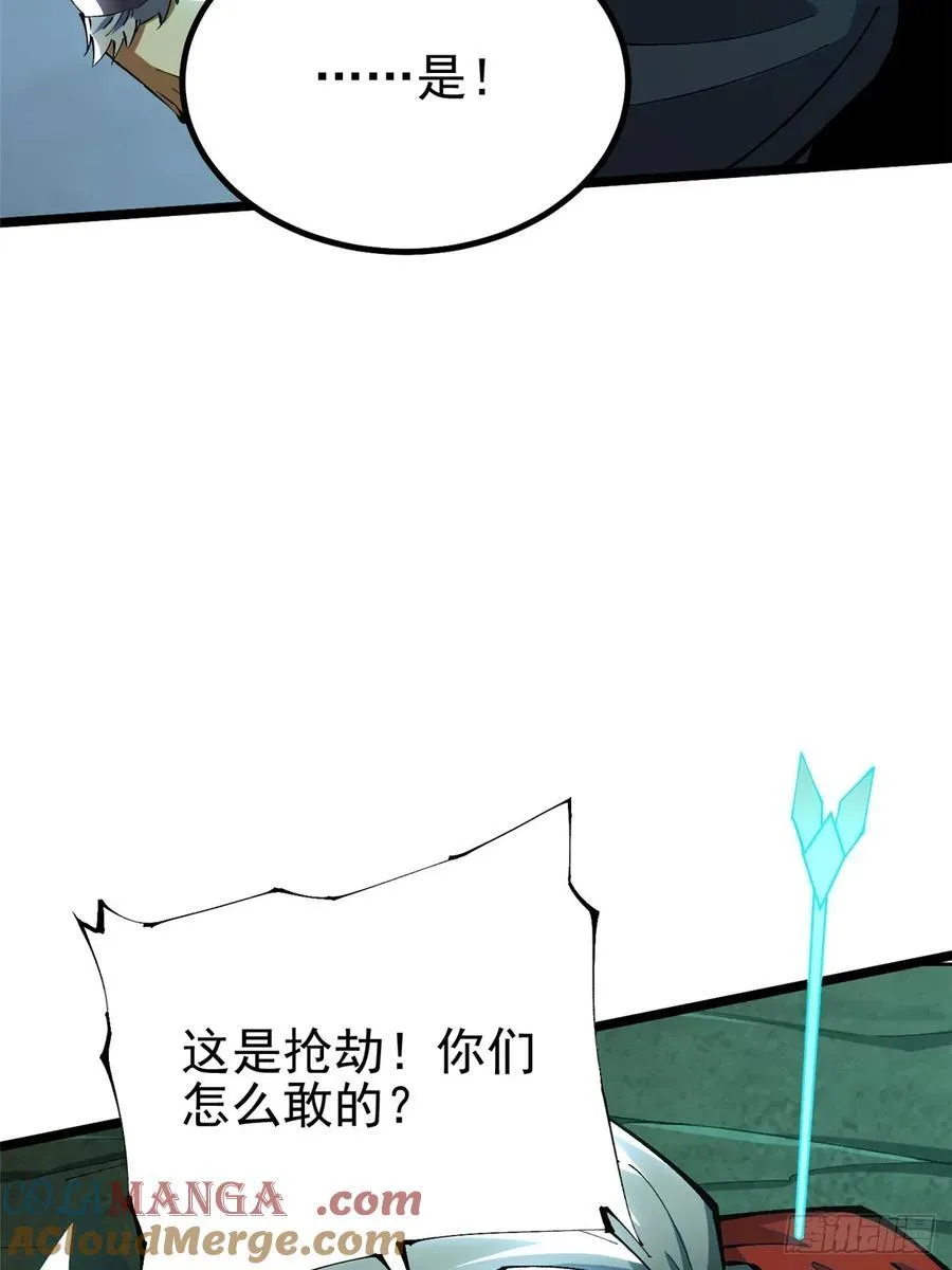 第27话 第40页