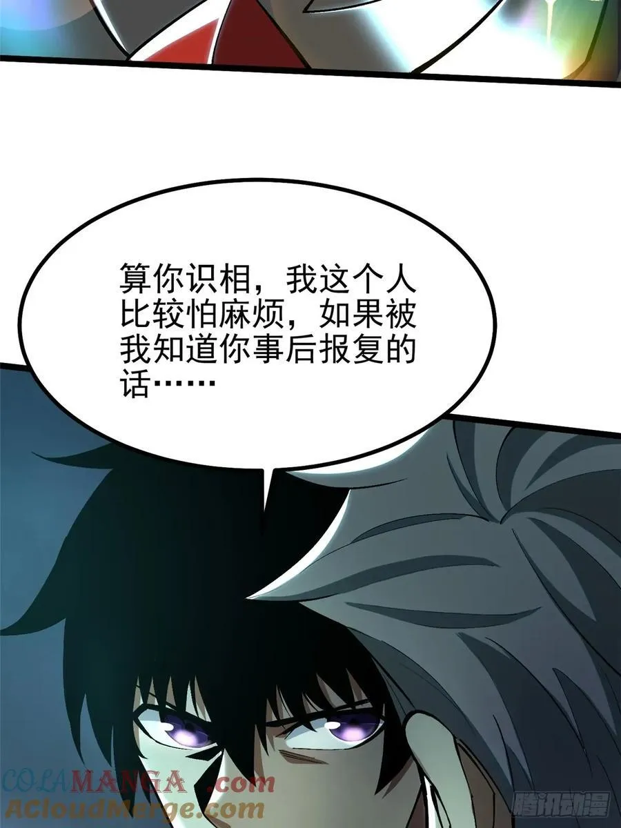 第27话 第46页