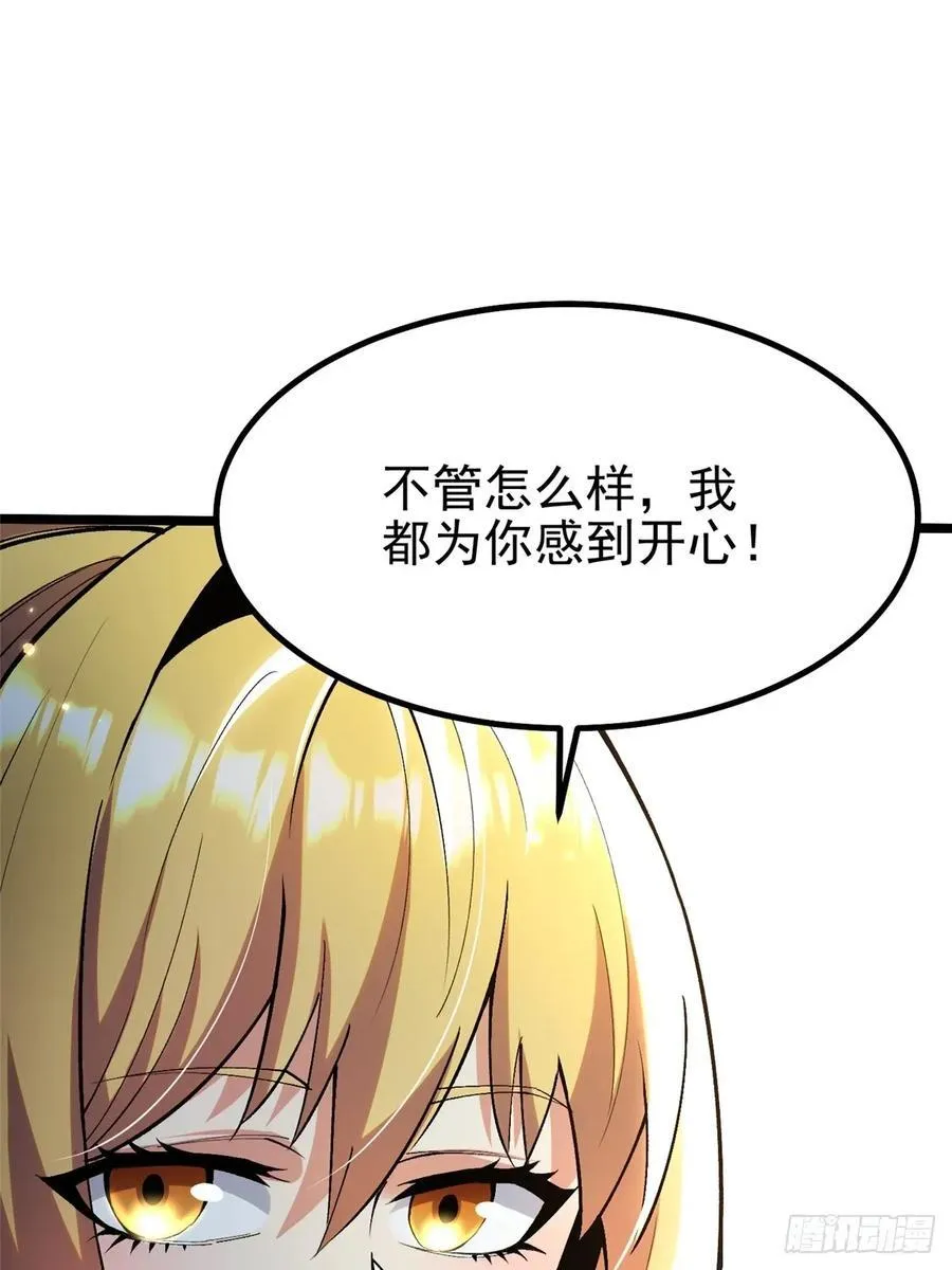 第27话 第59页
